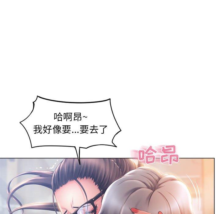 隔壁的她[抖漫]韩漫全集-隔壁的她-第 35 话无删减无遮挡章节图片 