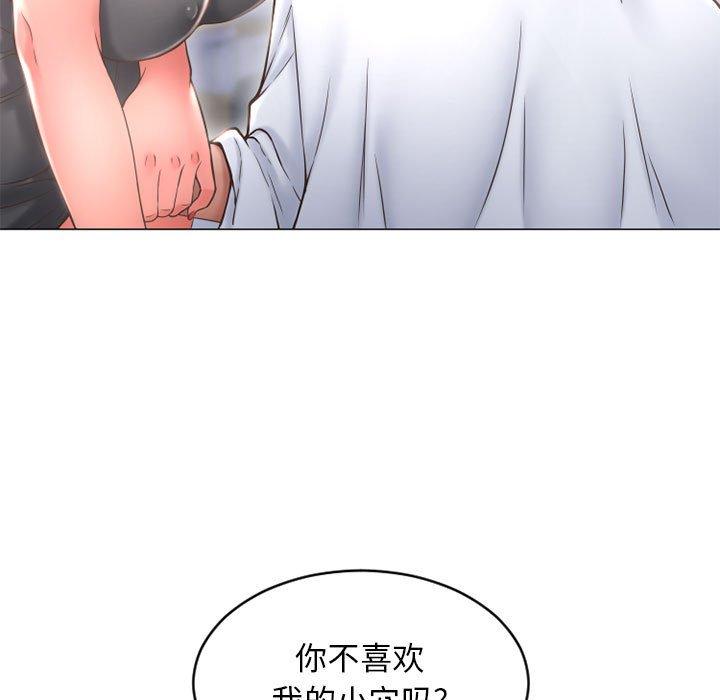 隔壁的她[抖漫]韩漫全集-隔壁的她-第 35 话无删减无遮挡章节图片 