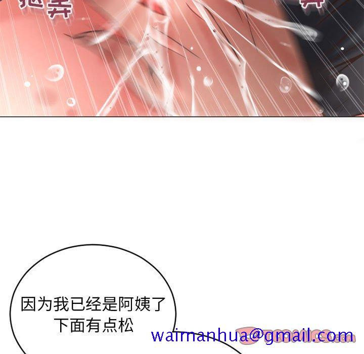 隔壁的她[抖漫]韩漫全集-隔壁的她-第 35 话无删减无遮挡章节图片 