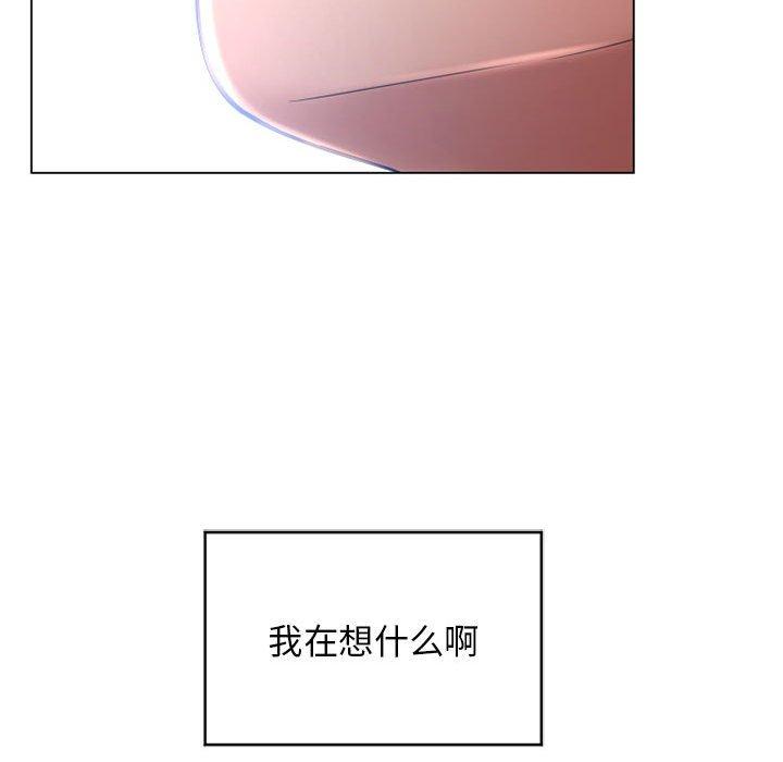 隔壁的她[抖漫]韩漫全集-隔壁的她-第 35 话无删减无遮挡章节图片 