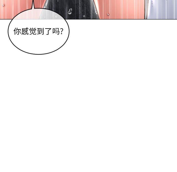 隔壁的她[抖漫]韩漫全集-隔壁的她-第 35 话无删减无遮挡章节图片 