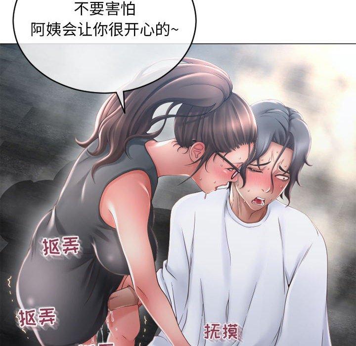 隔壁的她[抖漫]韩漫全集-隔壁的她-第 35 话无删减无遮挡章节图片 