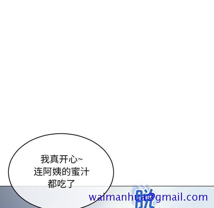 隔壁的她[抖漫]韩漫全集-隔壁的她-第 35 话无删减无遮挡章节图片 