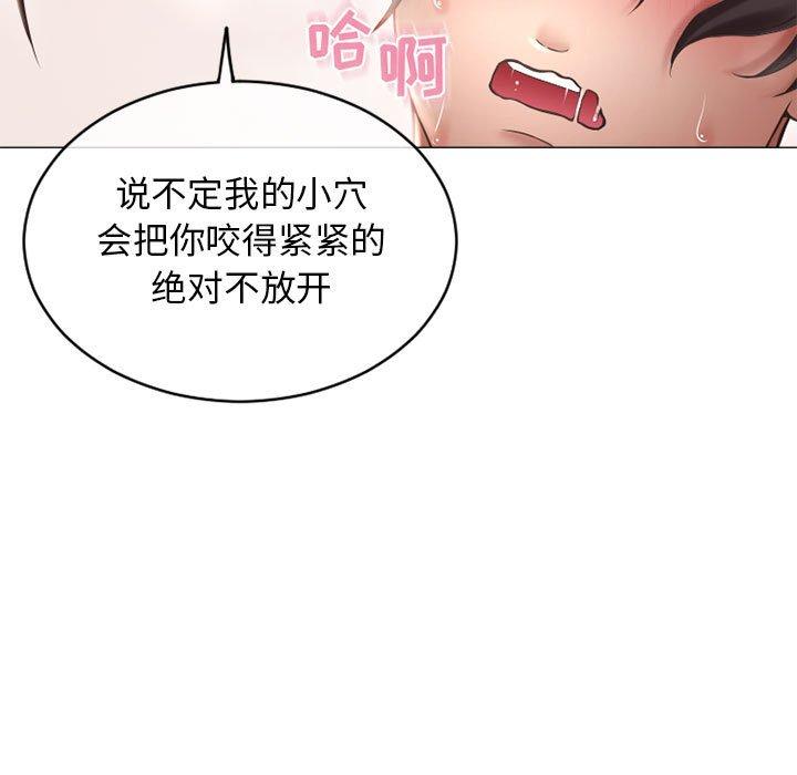 隔壁的她[抖漫]韩漫全集-隔壁的她-第 35 话无删减无遮挡章节图片 
