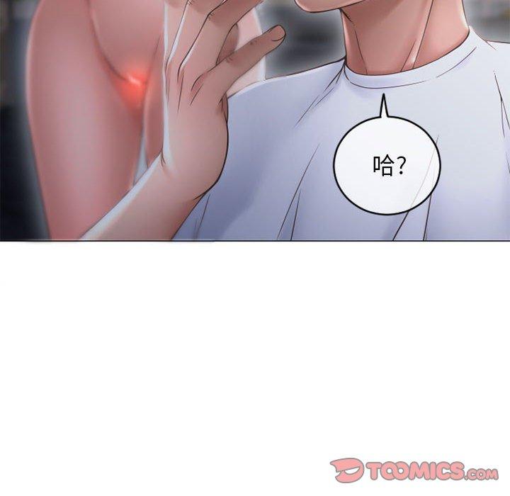 隔壁的她[抖漫]韩漫全集-隔壁的她-第 36 话无删减无遮挡章节图片 