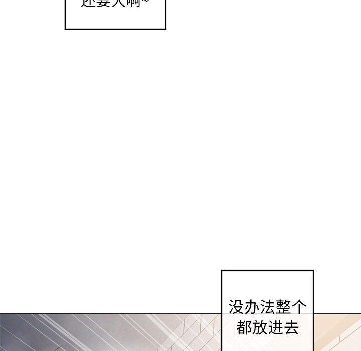 隔壁的她[抖漫]韩漫全集-隔壁的她-第 36 话无删减无遮挡章节图片 