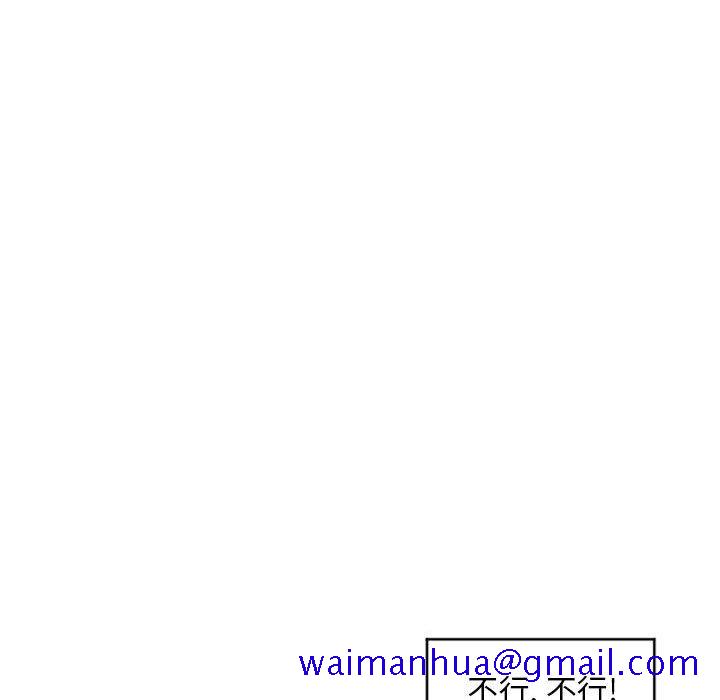 隔壁的她[抖漫]韩漫全集-隔壁的她-第 36 话无删减无遮挡章节图片 