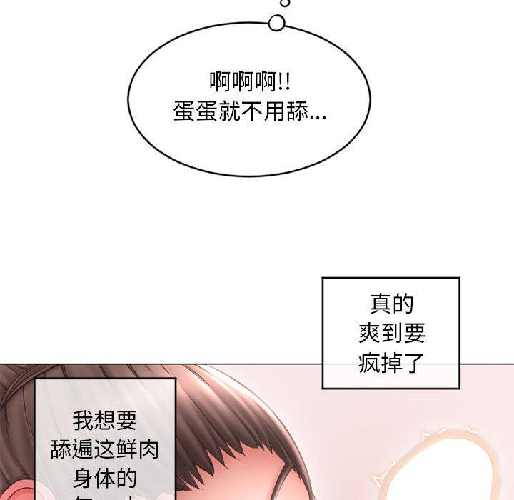 隔壁的她[抖漫]韩漫全集-隔壁的她-第 36 话无删减无遮挡章节图片 