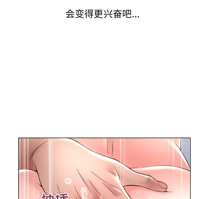 隔壁的她[抖漫]韩漫全集-隔壁的她-第 36 话无删减无遮挡章节图片 