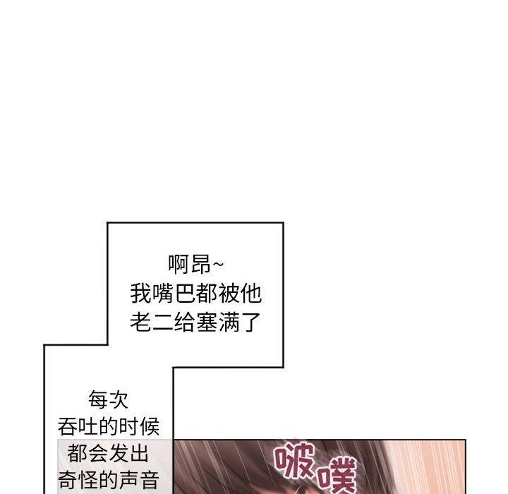 隔壁的她[抖漫]韩漫全集-隔壁的她-第 36 话无删减无遮挡章节图片 