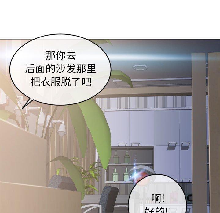 隔壁的她[抖漫]韩漫全集-隔壁的她-第 36 话无删减无遮挡章节图片 