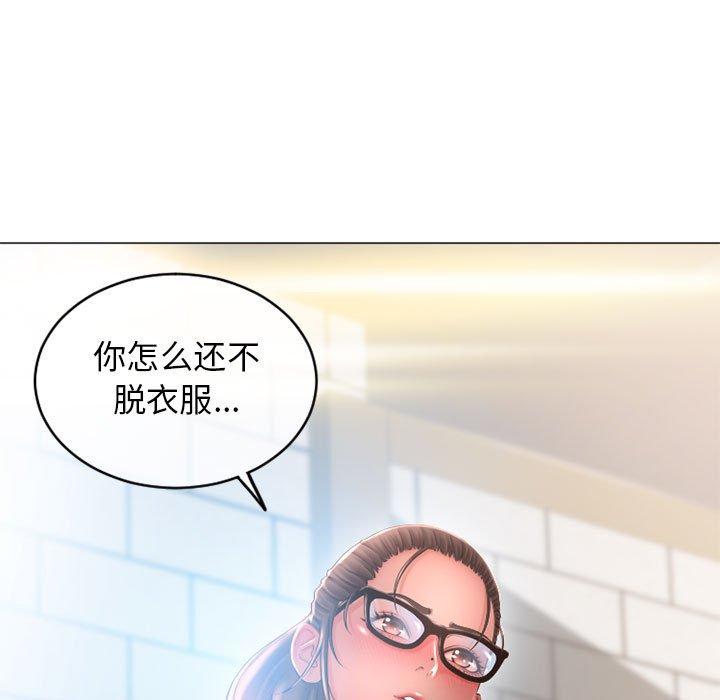 隔壁的她[抖漫]韩漫全集-隔壁的她-第 36 话无删减无遮挡章节图片 