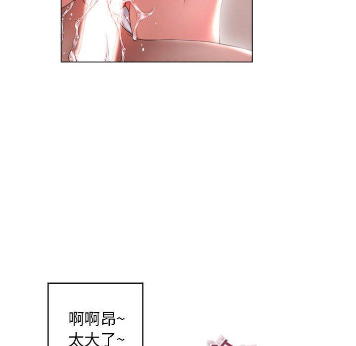 隔壁的她[抖漫]韩漫全集-隔壁的她-第 36 话无删减无遮挡章节图片 