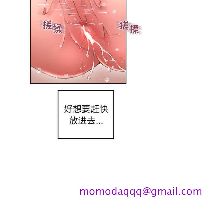 隔壁的她[抖漫]韩漫全集-隔壁的她-第 36 话无删减无遮挡章节图片 