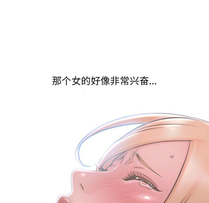 隔壁的她[抖漫]韩漫全集-隔壁的她-第 36 话无删减无遮挡章节图片 