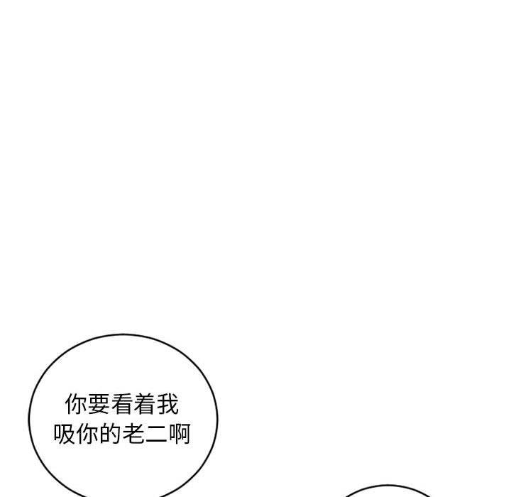 隔壁的她[抖漫]韩漫全集-隔壁的她-第 36 话无删减无遮挡章节图片 