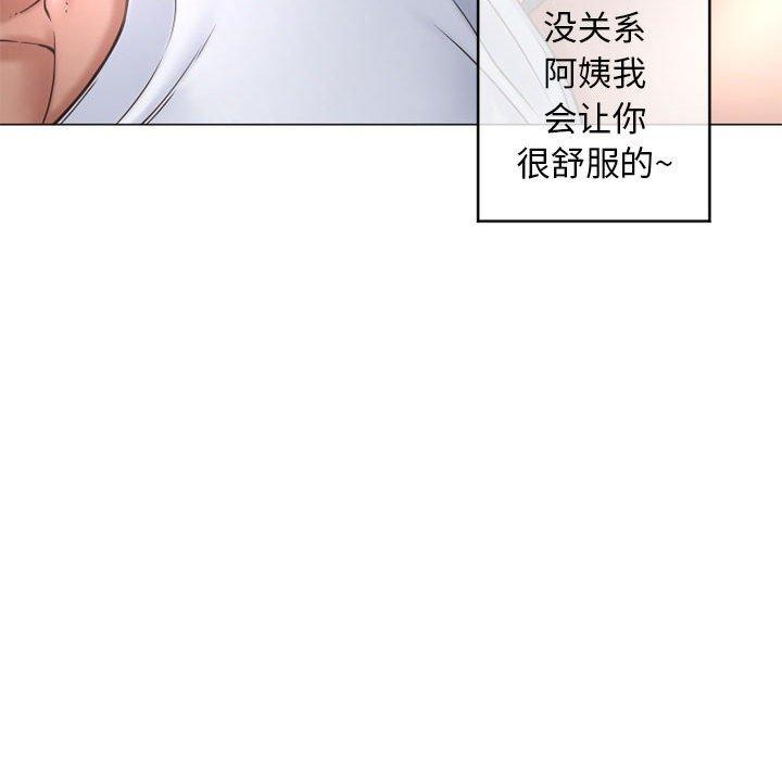 隔壁的她[抖漫]韩漫全集-隔壁的她-第 36 话无删减无遮挡章节图片 