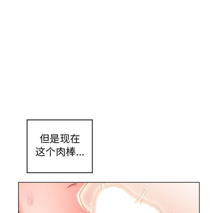 隔壁的她[抖漫]韩漫全集-隔壁的她-第 36 话无删减无遮挡章节图片 