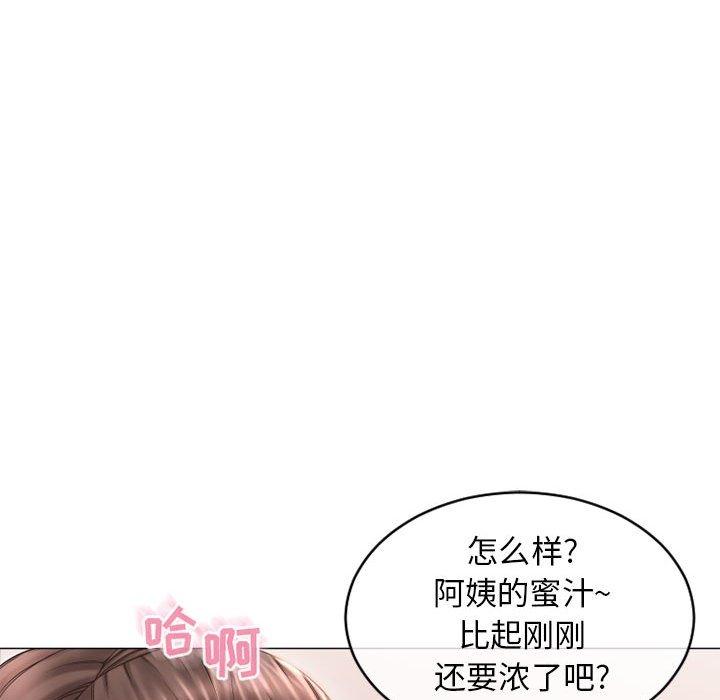隔壁的她[抖漫]韩漫全集-隔壁的她-第 36 话无删减无遮挡章节图片 