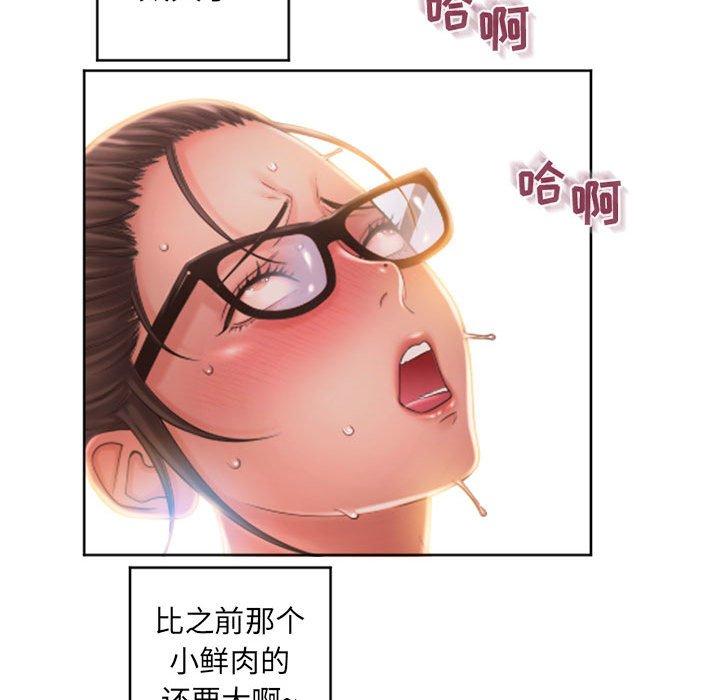 隔壁的她[抖漫]韩漫全集-隔壁的她-第 36 话无删减无遮挡章节图片 