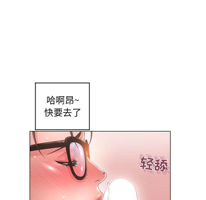 隔壁的她[抖漫]韩漫全集-隔壁的她-第 36 话无删减无遮挡章节图片 
