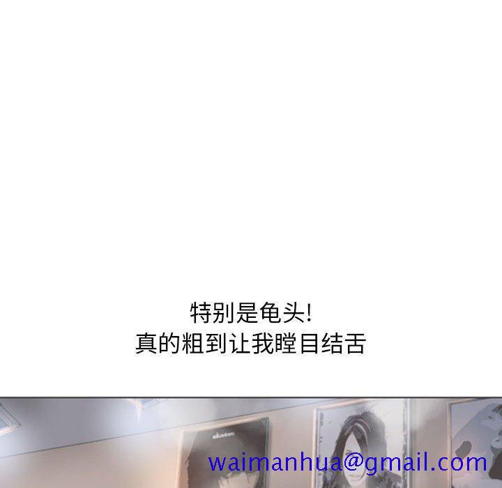 隔壁的她[抖漫]韩漫全集-隔壁的她-第 36 话无删减无遮挡章节图片 