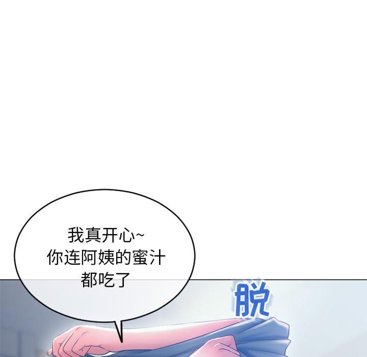 隔壁的她[抖漫]韩漫全集-隔壁的她-第 36 话无删减无遮挡章节图片 