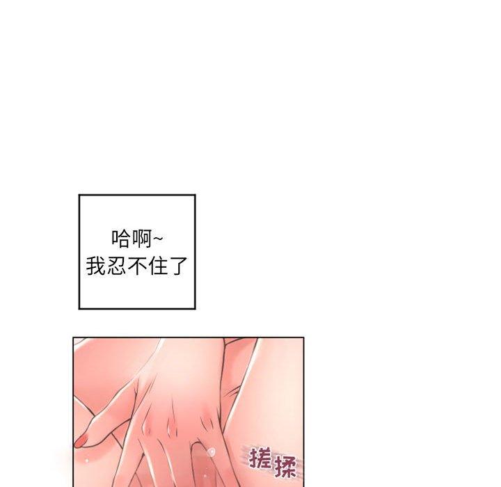 隔壁的她[抖漫]韩漫全集-隔壁的她-第 36 话无删减无遮挡章节图片 
