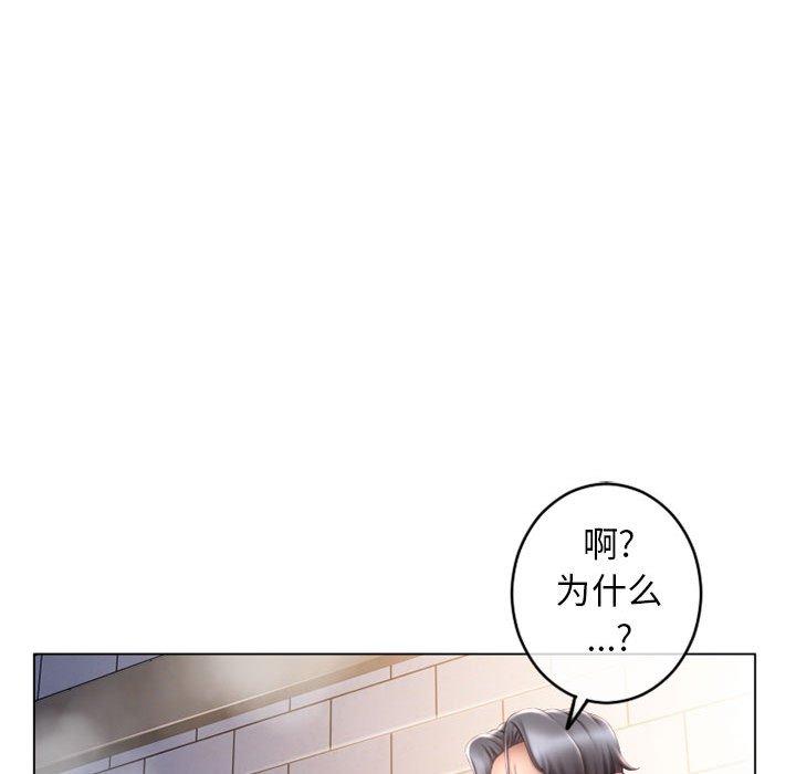 隔壁的她[抖漫]韩漫全集-隔壁的她-第 36 话无删减无遮挡章节图片 
