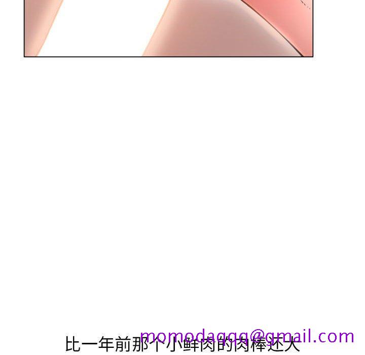 隔壁的她[抖漫]韩漫全集-隔壁的她-第 36 话无删减无遮挡章节图片 
