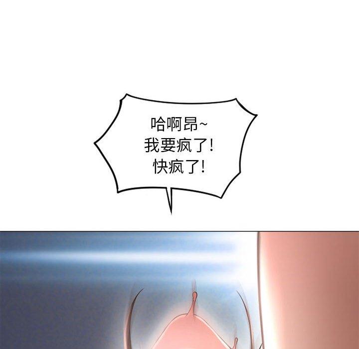 隔壁的她[抖漫]韩漫全集-隔壁的她-第 37 话无删减无遮挡章节图片 