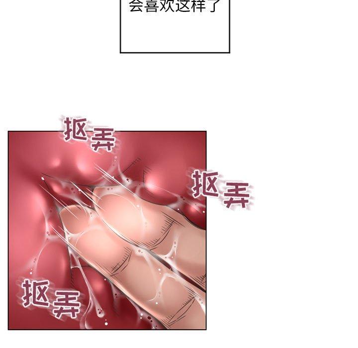 隔壁的她[抖漫]韩漫全集-隔壁的她-第 37 话无删减无遮挡章节图片 