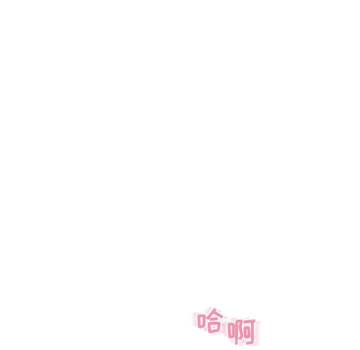 隔壁的她[抖漫]韩漫全集-隔壁的她-第 37 话无删减无遮挡章节图片 