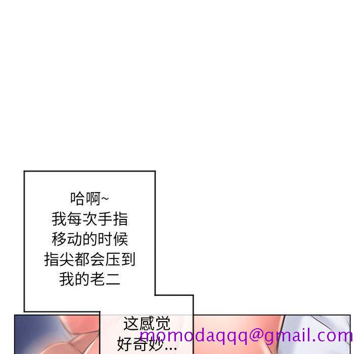 隔壁的她[抖漫]韩漫全集-隔壁的她-第 37 话无删减无遮挡章节图片 