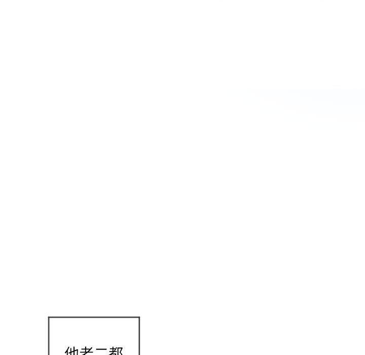隔壁的她[抖漫]韩漫全集-隔壁的她-第 37 话无删减无遮挡章节图片 