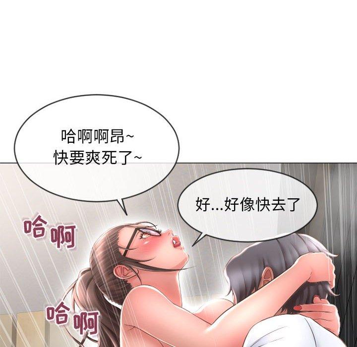 隔壁的她[抖漫]韩漫全集-隔壁的她-第 37 话无删减无遮挡章节图片 