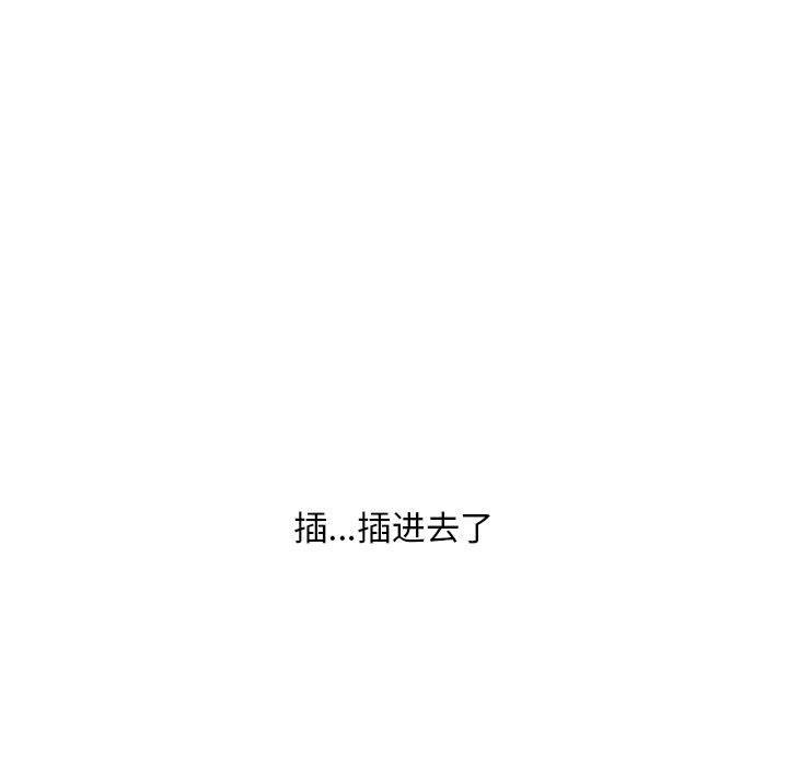 隔壁的她[抖漫]韩漫全集-隔壁的她-第 37 话无删减无遮挡章节图片 
