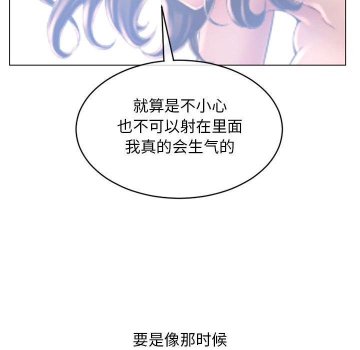 隔壁的她[抖漫]韩漫全集-隔壁的她-第 37 话无删减无遮挡章节图片 