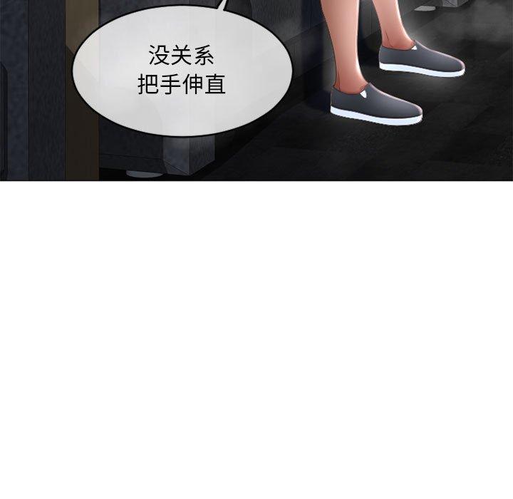 隔壁的她[抖漫]韩漫全集-隔壁的她-第 37 话无删减无遮挡章节图片 