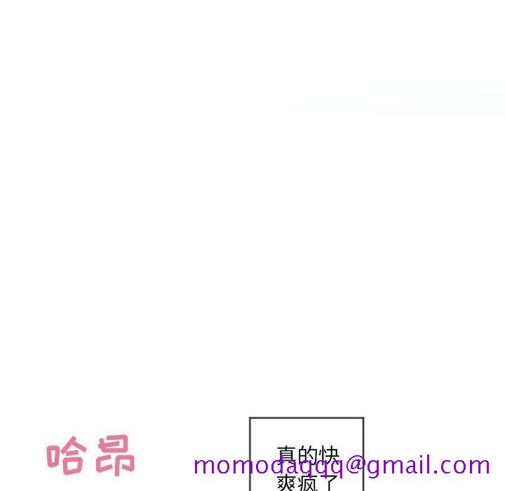 隔壁的她[抖漫]韩漫全集-隔壁的她-第 37 话无删减无遮挡章节图片 