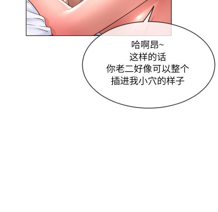 隔壁的她[抖漫]韩漫全集-隔壁的她-第 37 话无删减无遮挡章节图片 