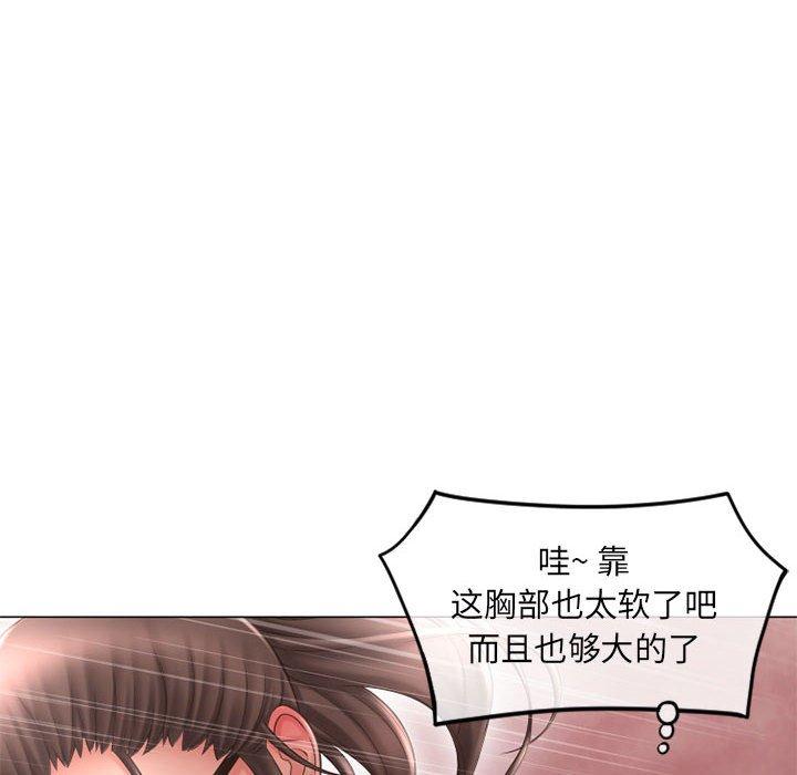 隔壁的她[抖漫]韩漫全集-隔壁的她-第 37 话无删减无遮挡章节图片 