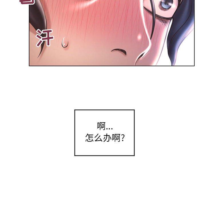 隔壁的她[抖漫]韩漫全集-隔壁的她-第 37 话无删减无遮挡章节图片 