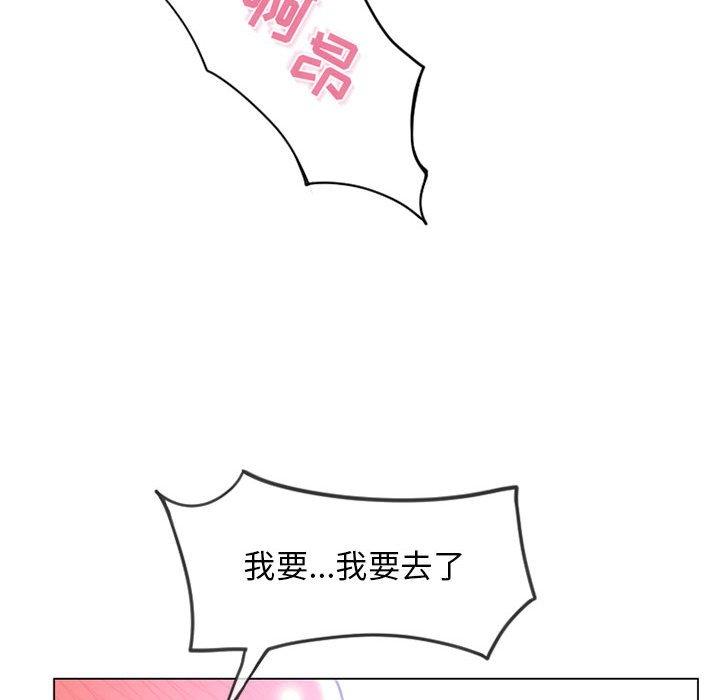 隔壁的她[抖漫]韩漫全集-隔壁的她-第 37 话无删减无遮挡章节图片 