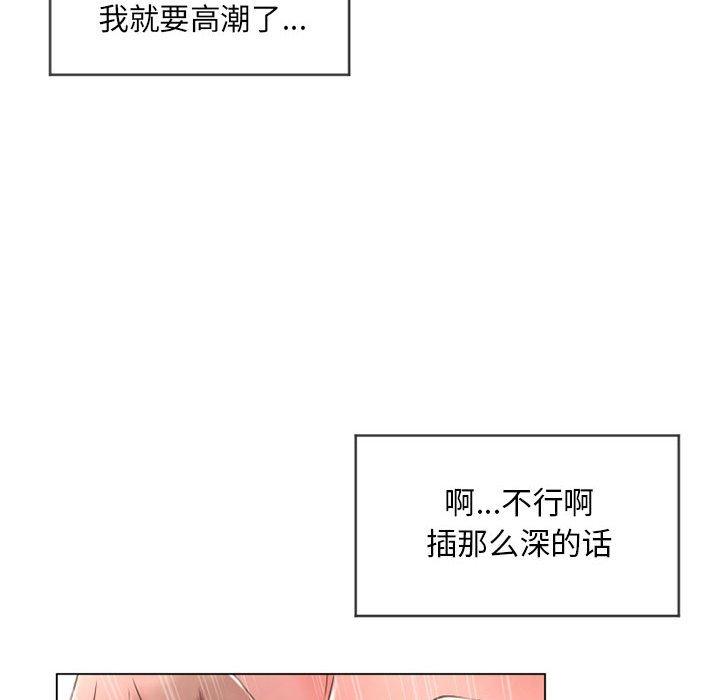隔壁的她[抖漫]韩漫全集-隔壁的她-第 37 话无删减无遮挡章节图片 