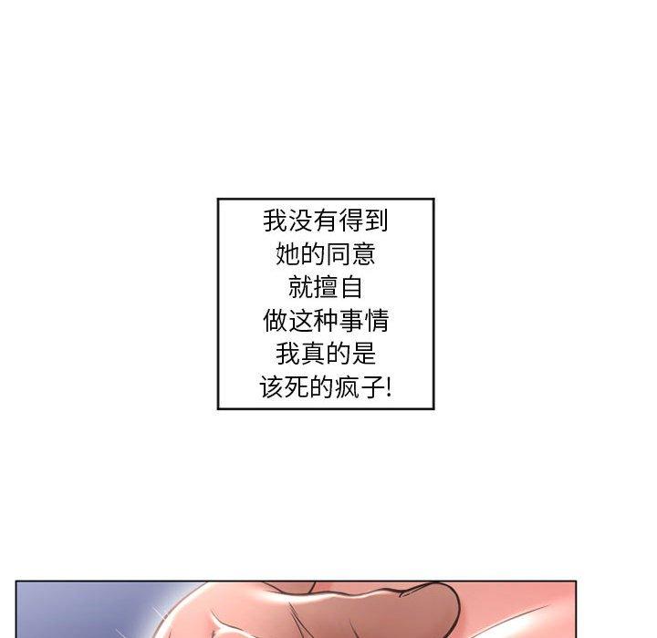 隔壁的她[抖漫]韩漫全集-隔壁的她-第 37 话无删减无遮挡章节图片 
