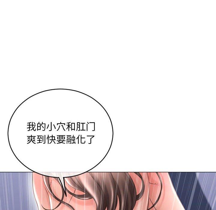 隔壁的她[抖漫]韩漫全集-隔壁的她-第 37 话无删减无遮挡章节图片 