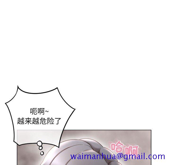 隔壁的她[抖漫]韩漫全集-隔壁的她-第 37 话无删减无遮挡章节图片 