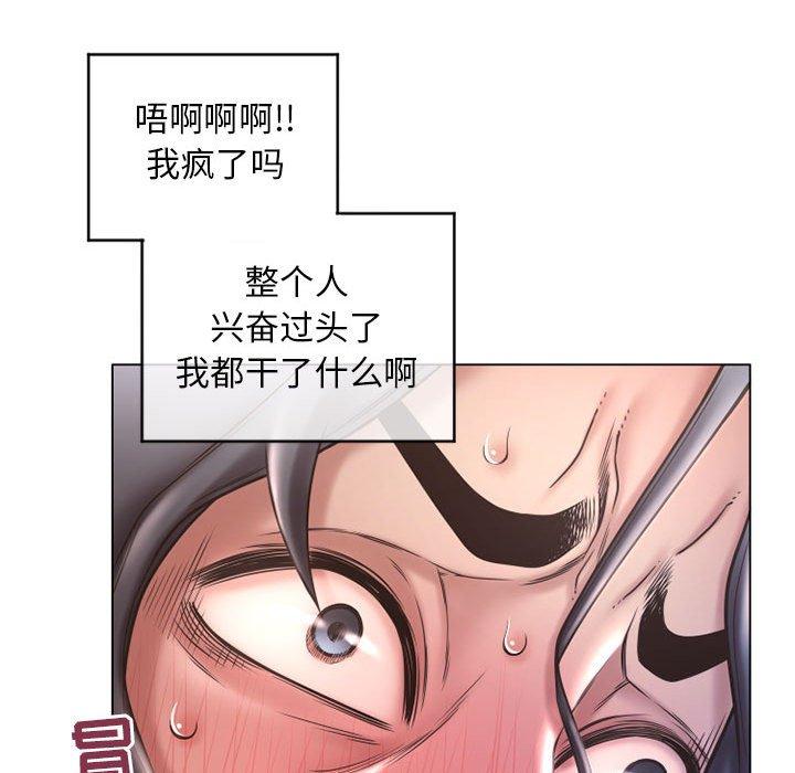 隔壁的她[抖漫]韩漫全集-隔壁的她-第 37 话无删减无遮挡章节图片 