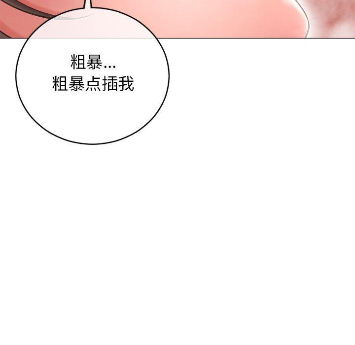 隔壁的她[抖漫]韩漫全集-隔壁的她-第 37 话无删减无遮挡章节图片 